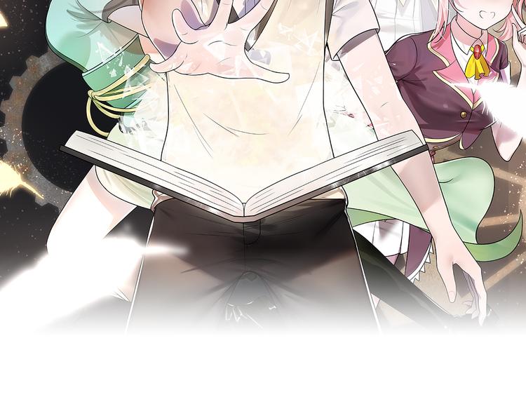 第10话 认证失败？(1/2)-第11话