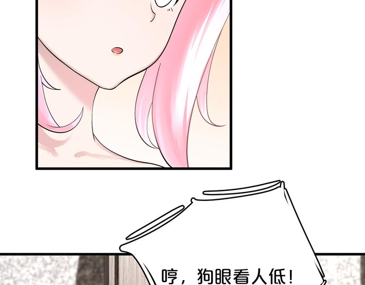 第10话 认证失败？(1/2)-第11话