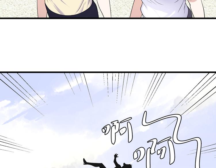 第10话 认证失败？(1/2)-第11话