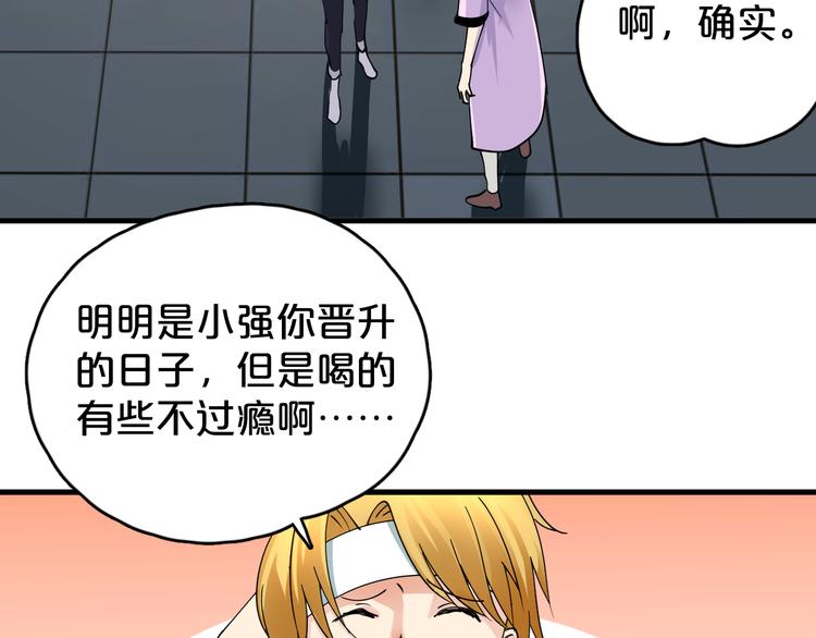 第12话 侠客(1/2)-第13话