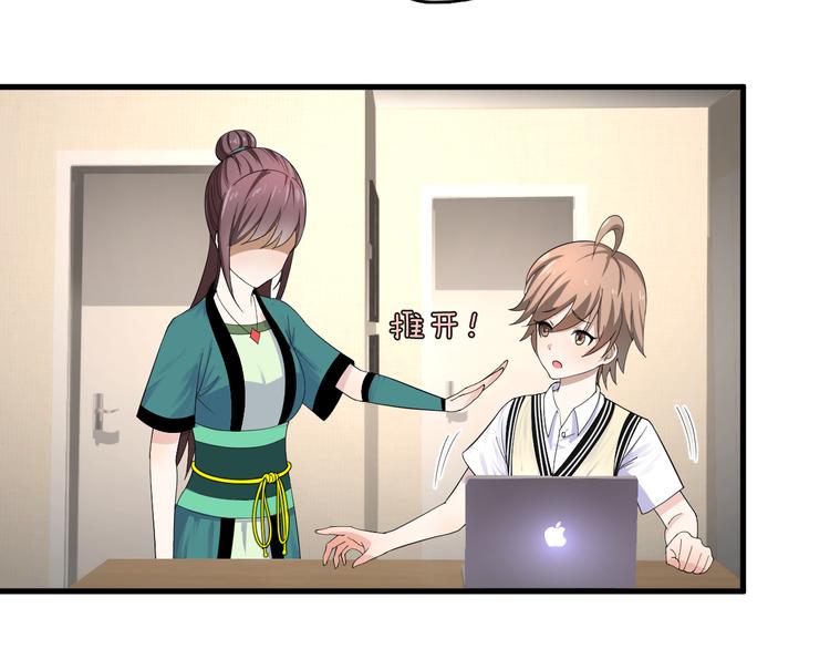 第14话 秘密被发现？(1/2)-第15话