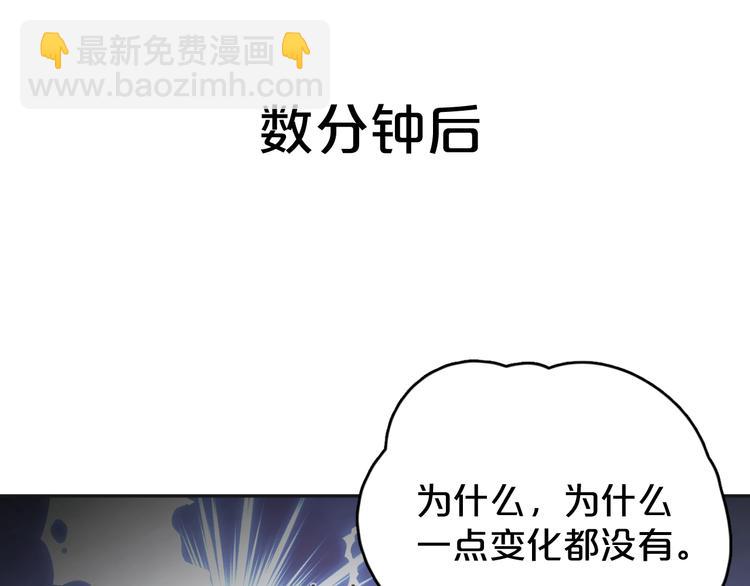 第14话 秘密被发现？(1/2)-第15话