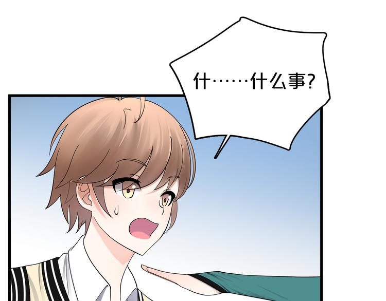 第14话 秘密被发现？(1/2)-第15话