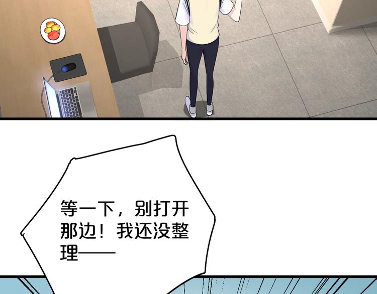 第14话 秘密被发现？(1/2)-第15话