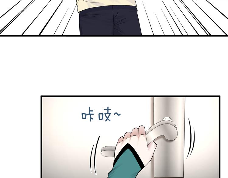 第14话 秘密被发现？(1/2)-第15话