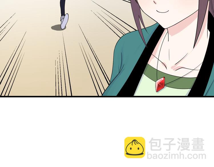 第14话 秘密被发现？(1/2)-第15话