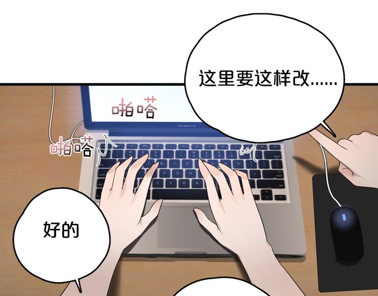第14话 秘密被发现？(1/2)-第15话