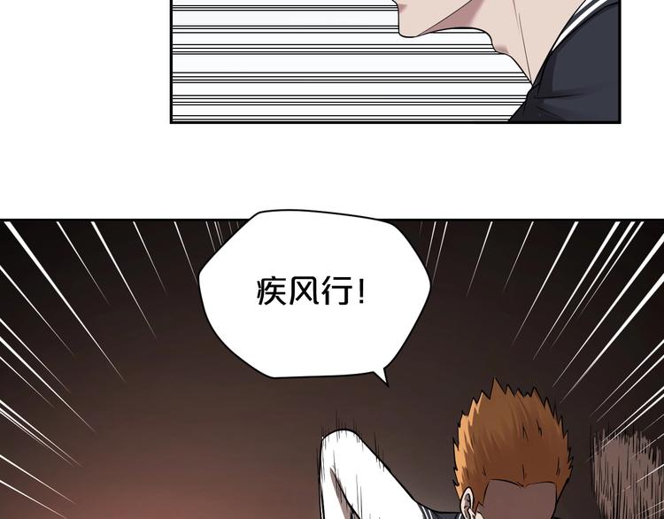 第18话 当街抢劫？(1/2)-第19话