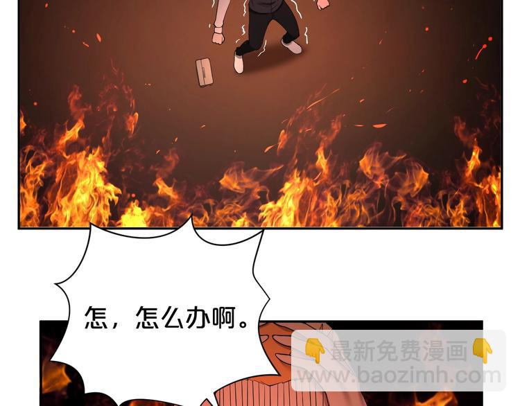 第18话 当街抢劫？(1/2)-第19话