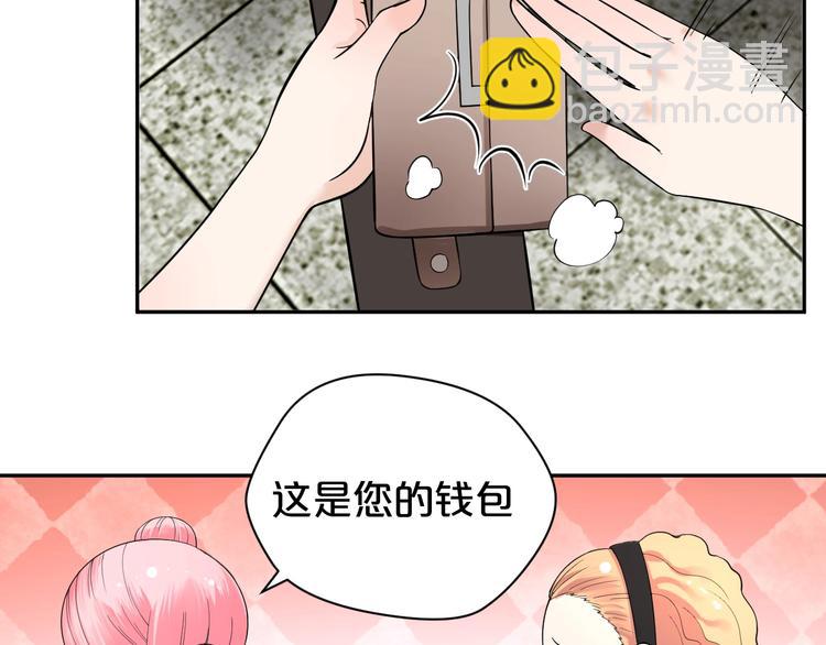 第18话 当街抢劫？(1/2)-第19话