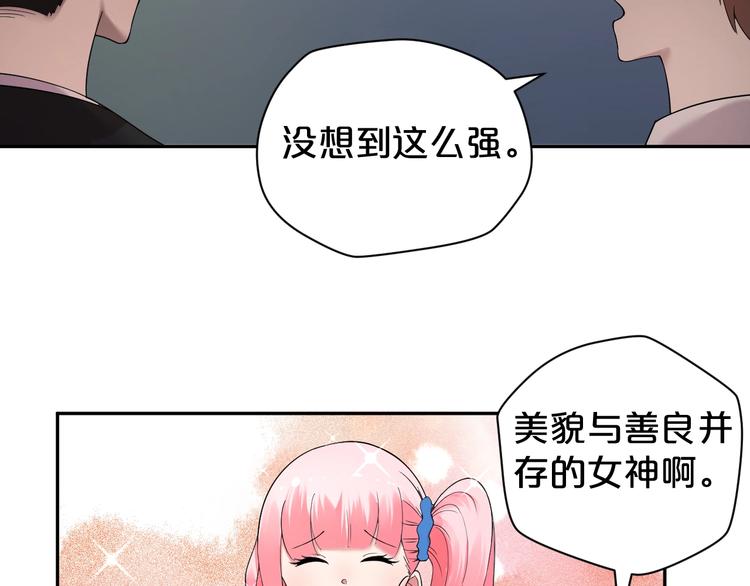 第18话 当街抢劫？(1/2)-第19话