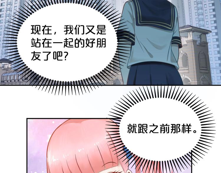 第18话 当街抢劫？(1/2)-第19话