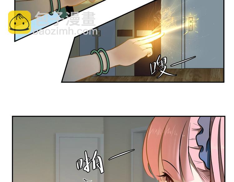 第18话 当街抢劫？(1/2)-第19话