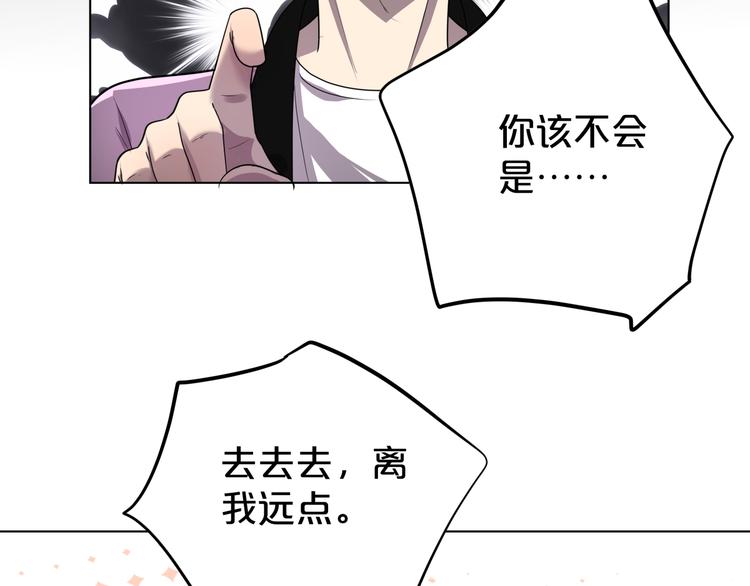 第2话 混天大圣(1/3)-第3话
