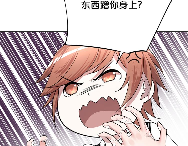 第2话 混天大圣(1/3)-第3话