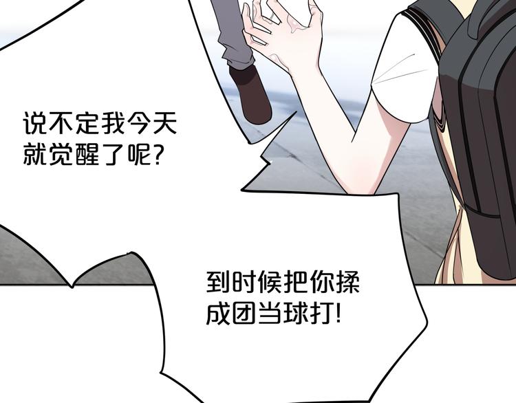 第2话 混天大圣(1/3)-第3话
