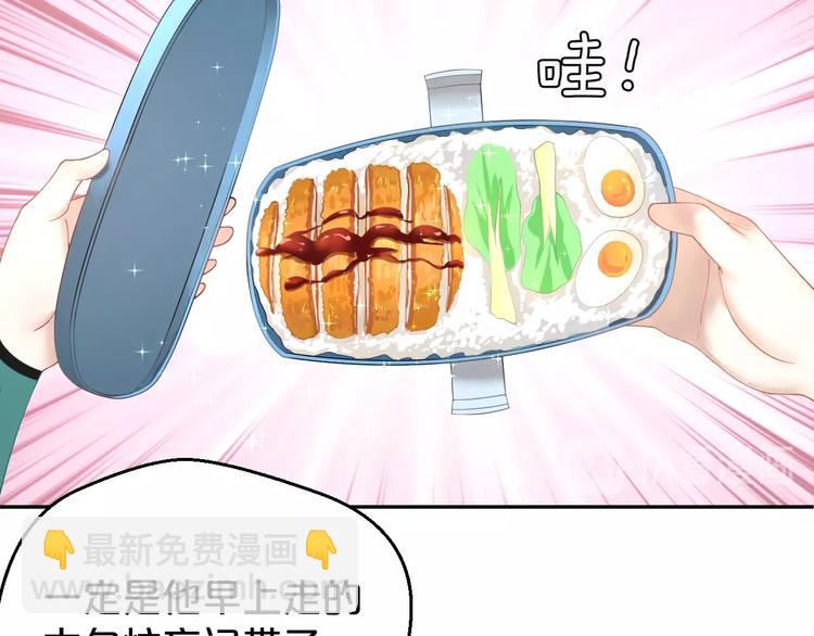 第20话 最好的朋友(1/2)-第21话