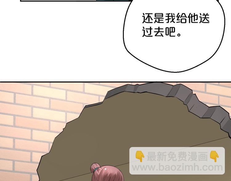 第20话 最好的朋友(1/2)-第21话