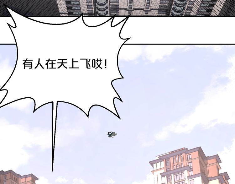 第20话 最好的朋友(1/2)-第21话