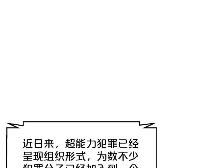 第20话 最好的朋友(1/2)-第21话