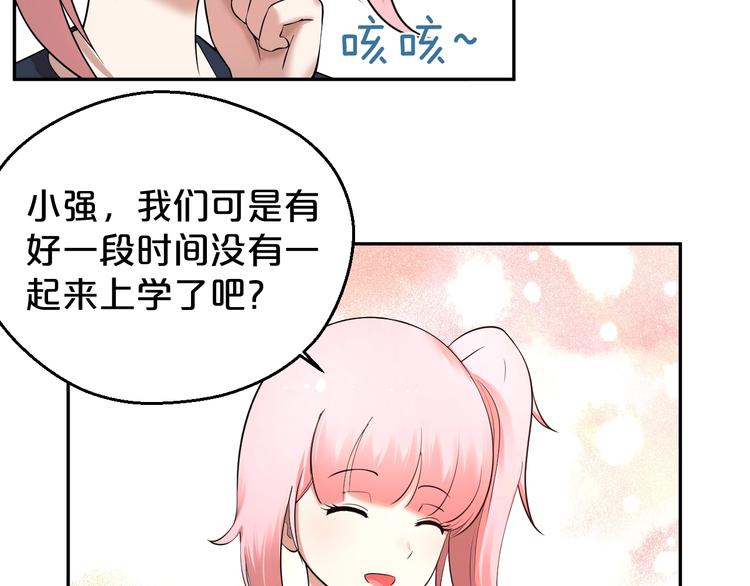 第20话 最好的朋友(1/2)-第21话
