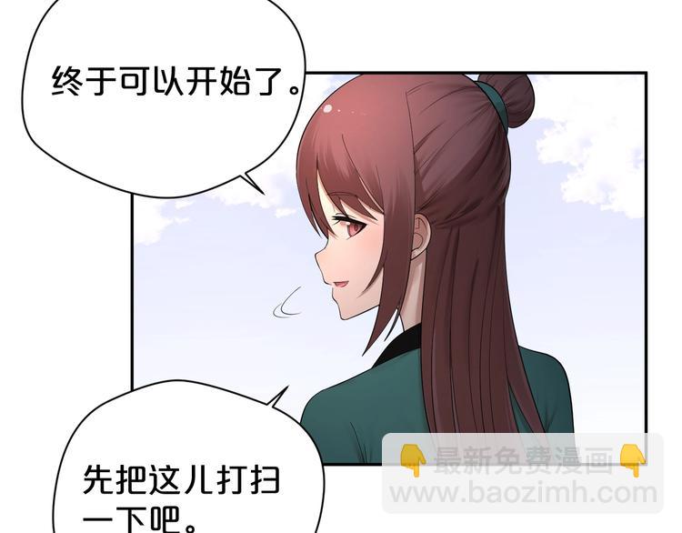 第20话 最好的朋友(1/2)-第21话