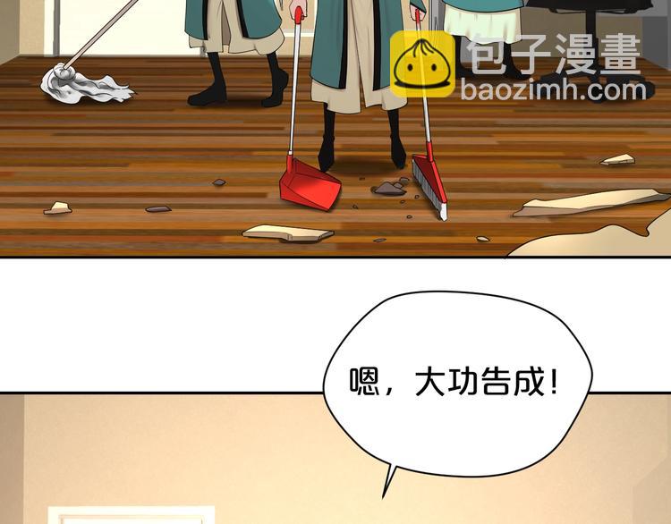 第20话 最好的朋友(1/2)-第21话