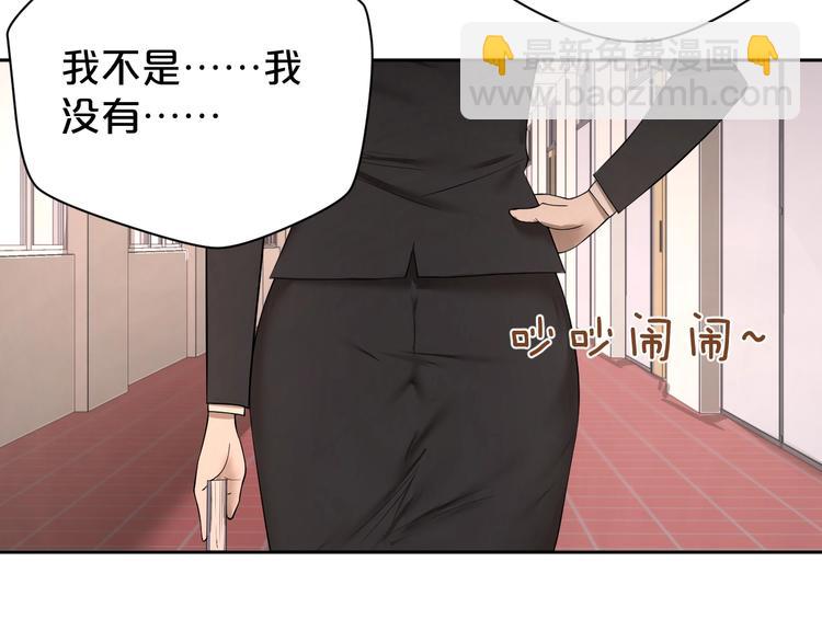 第22话 重点保护对象？(1/2)-第23话