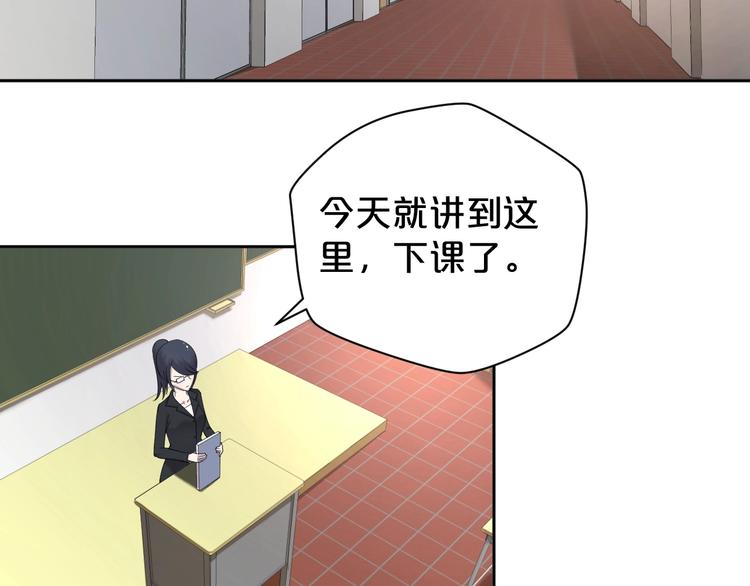 第22话 重点保护对象？(1/2)-第23话