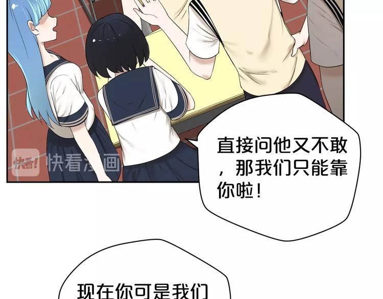 第22话 重点保护对象？(1/2)-第23话