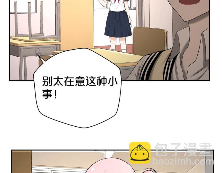 第22话 重点保护对象？(1/2)-第23话