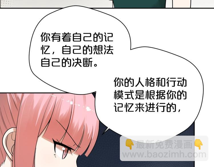 第24话 浩然剑气(1/2)-第25话