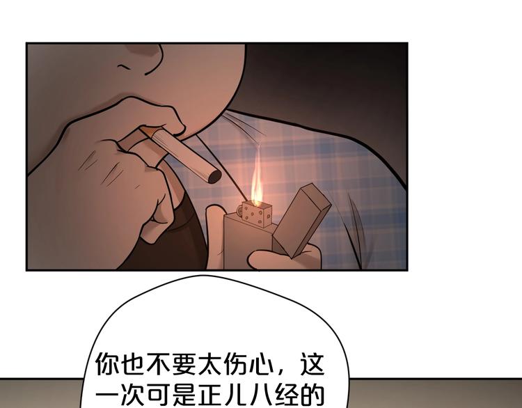 第26话 跳水大抢答(1/2)-第27话