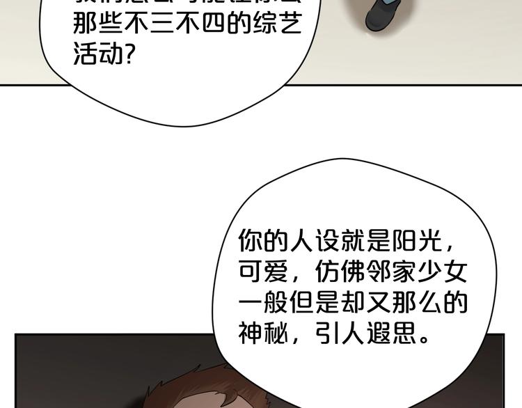 第26话 跳水大抢答(1/2)-第27话