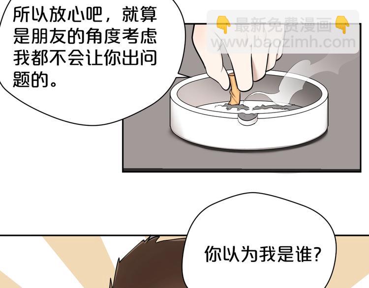 第26话 跳水大抢答(1/2)-第27话