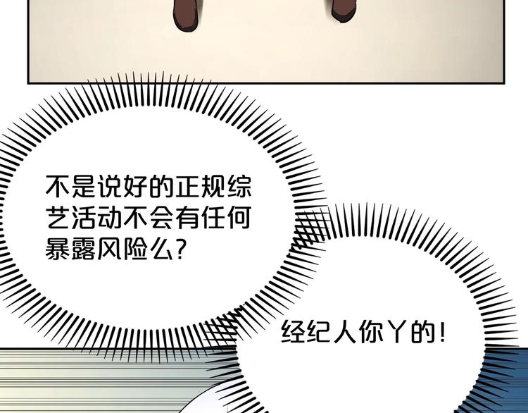 第26话 跳水大抢答(1/2)-第27话