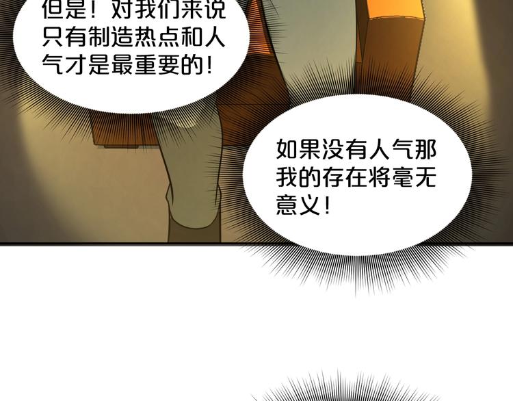 第28话 不祥的预感(1/2)-第29话