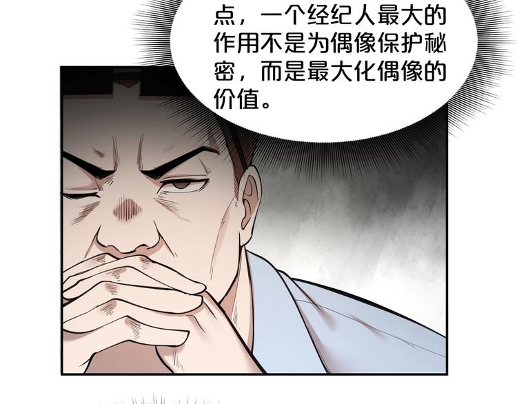 第28话 不祥的预感(1/2)-第29话