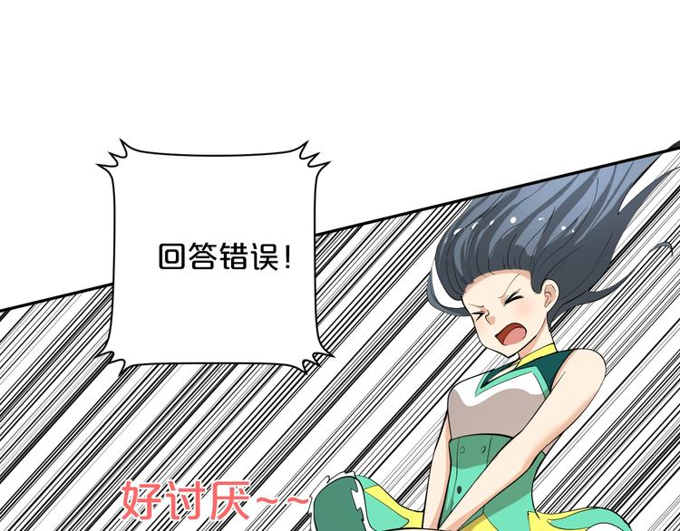 第28话 不祥的预感(1/2)-第29话
