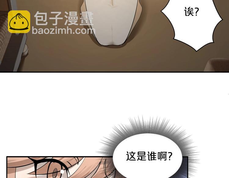 第30话 重创！！(1/2)-第31话