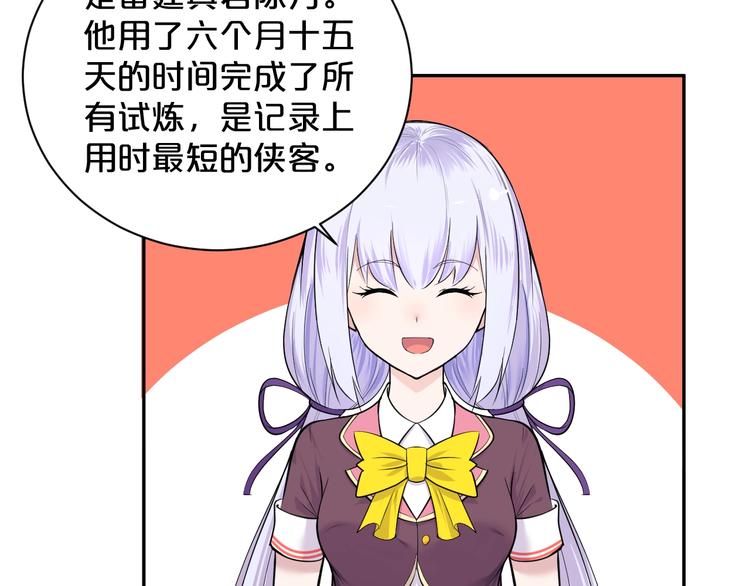 第30话 重创！！(1/2)-第31话