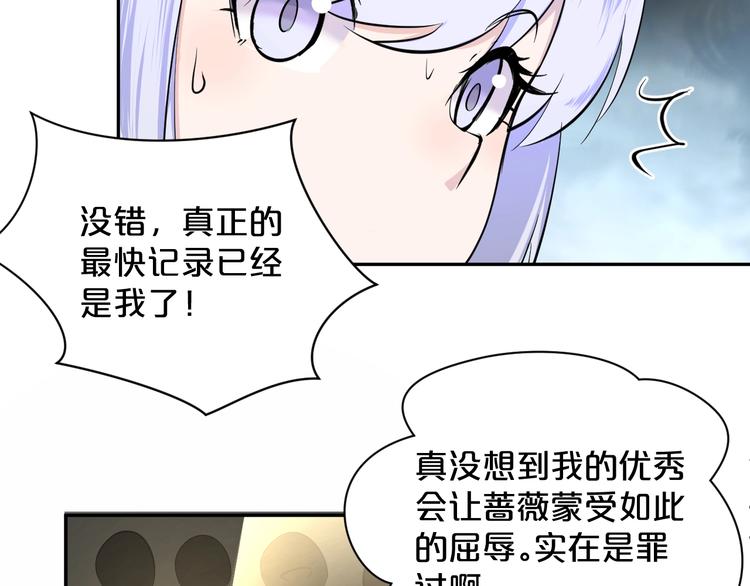 第30话 重创！！(1/2)-第31话