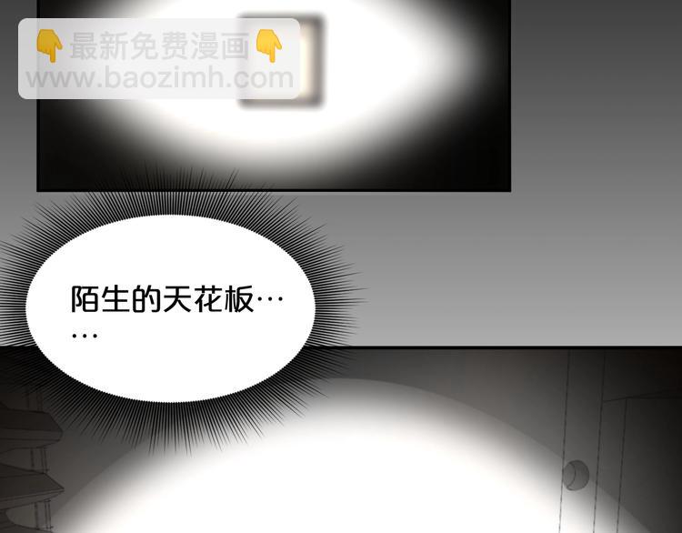 第30话 重创！！(1/2)-第31话
