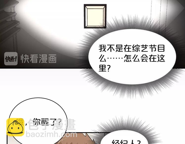 第30话 重创！！(1/2)-第31话