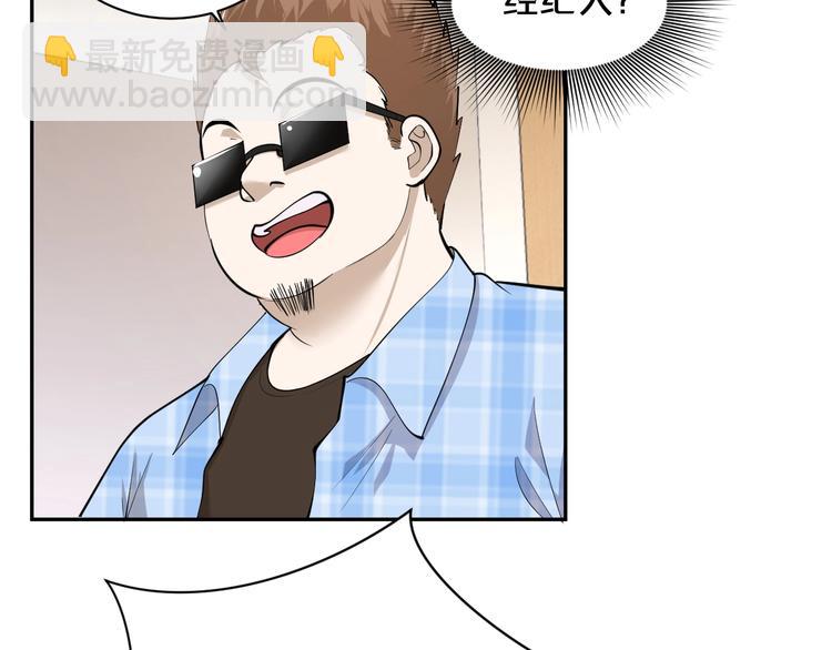 第30话 重创！！(1/2)-第31话