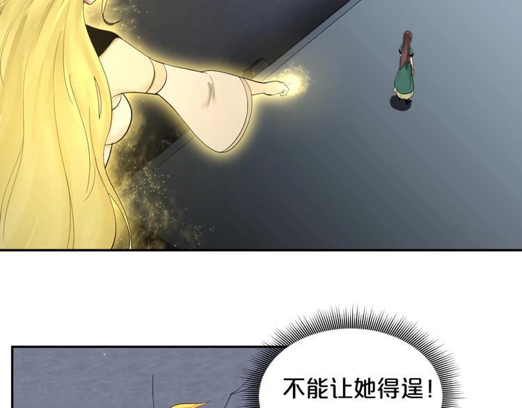 第34话 神启(1/2)-第35话