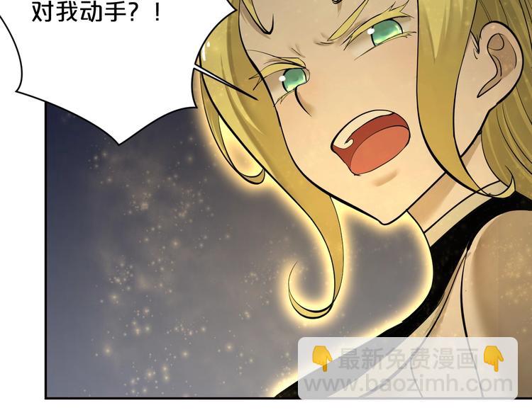 第34话 神启(1/2)-第35话