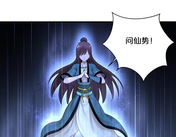 第34话 神启(1/2)-第35话