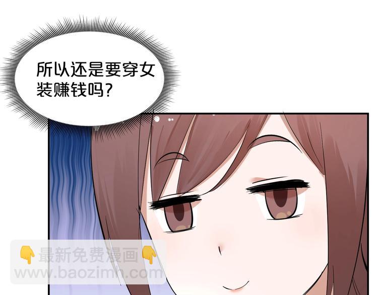 第36话 神秘会议(1/2)-第37话