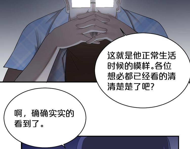 第36话 神秘会议(1/2)-第37话